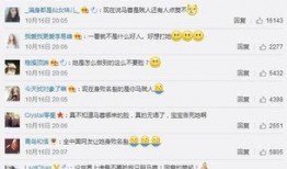 今日吃瓜-热心的朝阳群众吃瓜